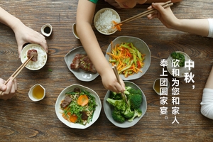 爱大厨携调味品牌2026年世界杯官网玩跨界营销